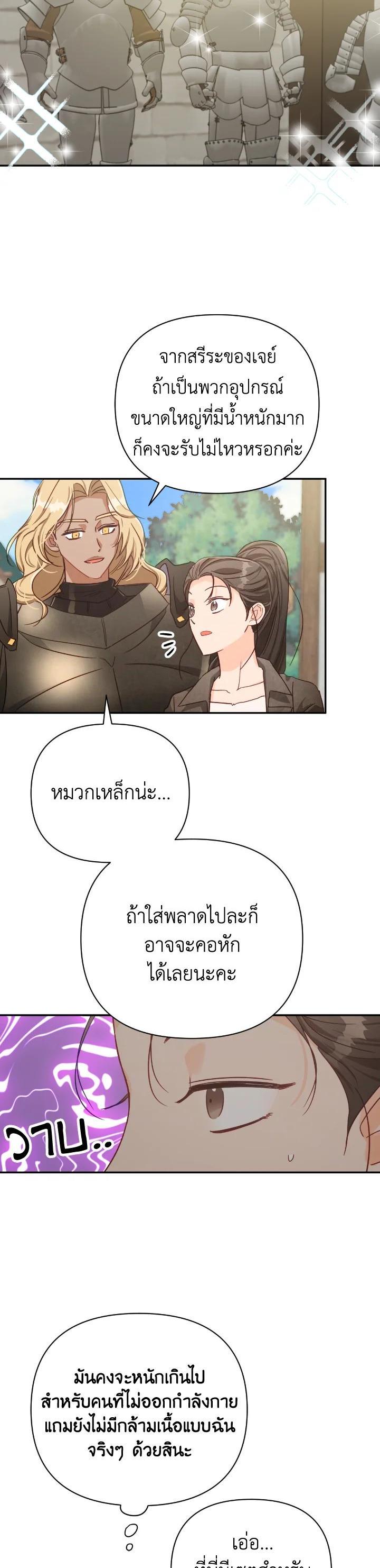 Manga-lc-com อ่านมังงะ อ่านการ์ตูน ออนไลน์ ฟรี Terrarium Adventure ตอนที่ 1 2 3 4 5 6 7 8 9 10 11 12 13 14 ฟรี ไม่มีโฆษณา Manga-lc - อ่าน มังงะ อ่าน การ์ตูน ออนไลน์ อ่านมังงะ ฟรี