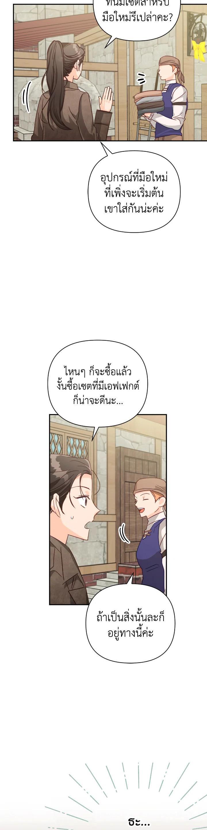 Manga-lc-com อ่านมังงะ อ่านการ์ตูน ออนไลน์ ฟรี Terrarium Adventure ตอนที่ 1 2 3 4 5 6 7 8 9 10 11 12 13 14 ฟรี ไม่มีโฆษณา Manga-lc - อ่าน มังงะ อ่าน การ์ตูน ออนไลน์ อ่านมังงะ ฟรี
