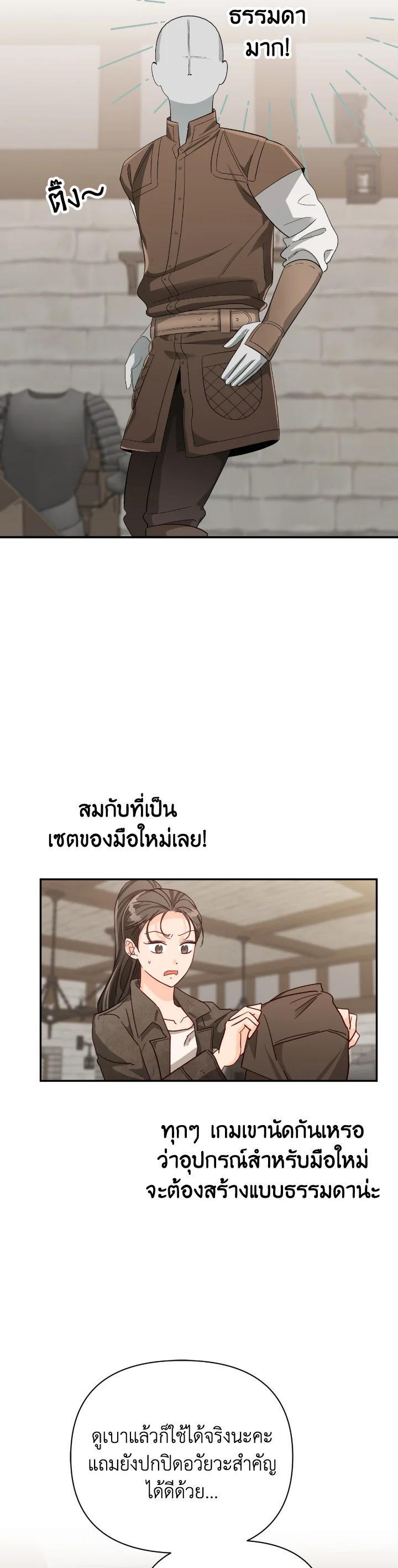 Manga-lc-com อ่านมังงะ อ่านการ์ตูน ออนไลน์ ฟรี Terrarium Adventure ตอนที่ 1 2 3 4 5 6 7 8 9 10 11 12 13 14 ฟรี ไม่มีโฆษณา Manga-lc - อ่าน มังงะ อ่าน การ์ตูน ออนไลน์ อ่านมังงะ ฟรี