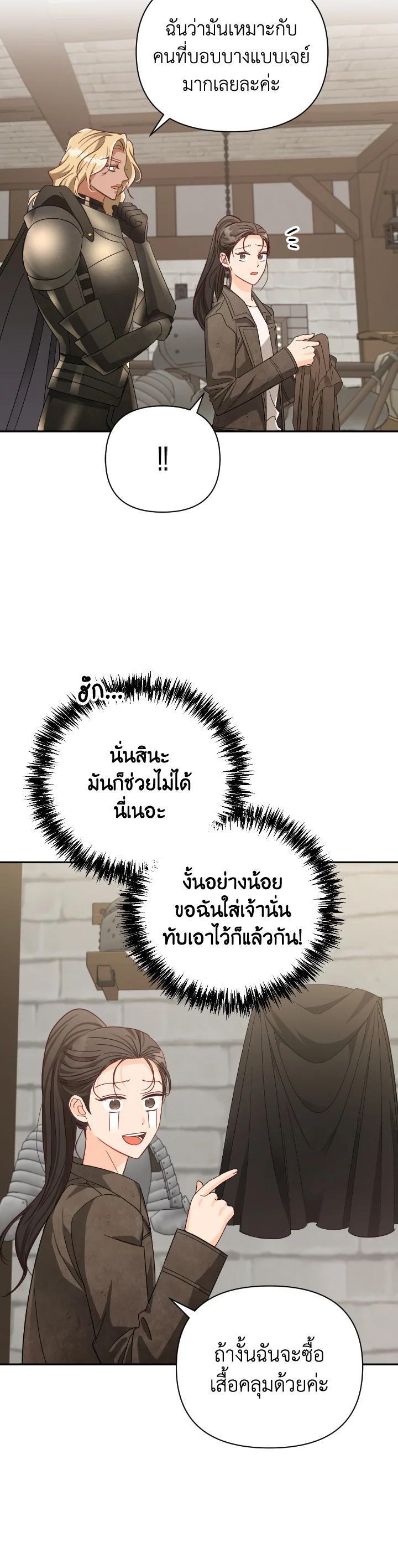 Manga-lc-com อ่านมังงะ อ่านการ์ตูน ออนไลน์ ฟรี Terrarium Adventure ตอนที่ 1 2 3 4 5 6 7 8 9 10 11 12 13 14 ฟรี ไม่มีโฆษณา Manga-lc - อ่าน มังงะ อ่าน การ์ตูน ออนไลน์ อ่านมังงะ ฟรี