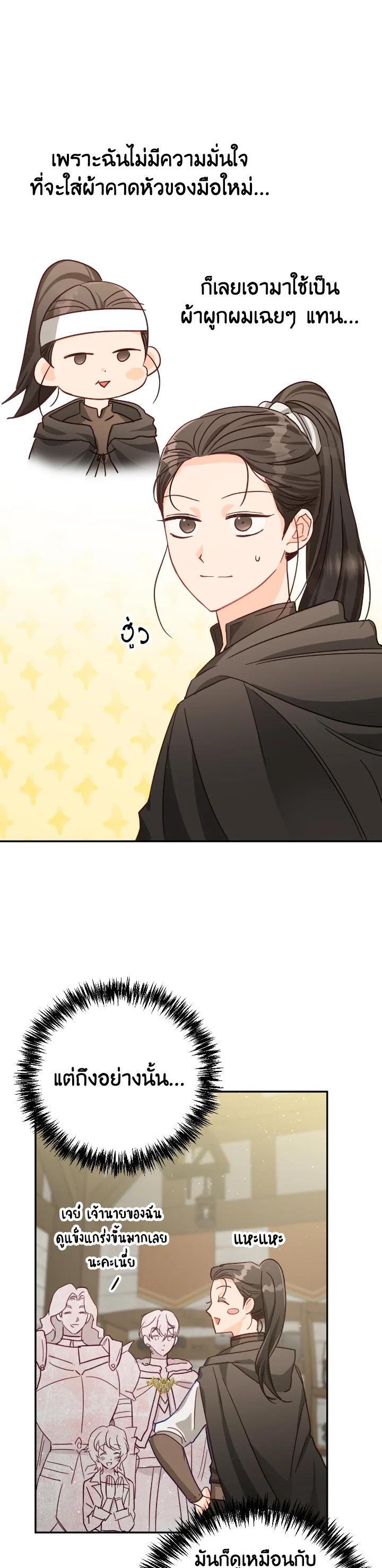 Manga-lc-com อ่านมังงะ อ่านการ์ตูน ออนไลน์ ฟรี Terrarium Adventure ตอนที่ 1 2 3 4 5 6 7 8 9 10 11 12 13 14 ฟรี ไม่มีโฆษณา Manga-lc - อ่าน มังงะ อ่าน การ์ตูน ออนไลน์ อ่านมังงะ ฟรี