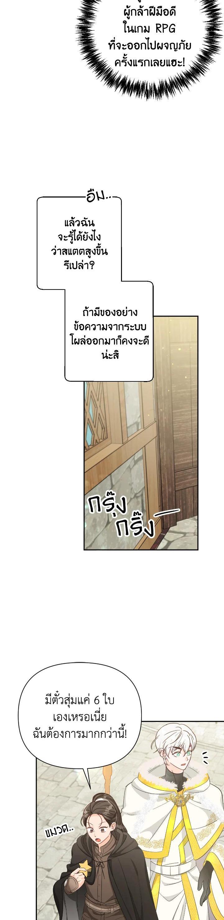 Manga-lc-com อ่านมังงะ อ่านการ์ตูน ออนไลน์ ฟรี Terrarium Adventure ตอนที่ 1 2 3 4 5 6 7 8 9 10 11 12 13 14 ฟรี ไม่มีโฆษณา Manga-lc - อ่าน มังงะ อ่าน การ์ตูน ออนไลน์ อ่านมังงะ ฟรี