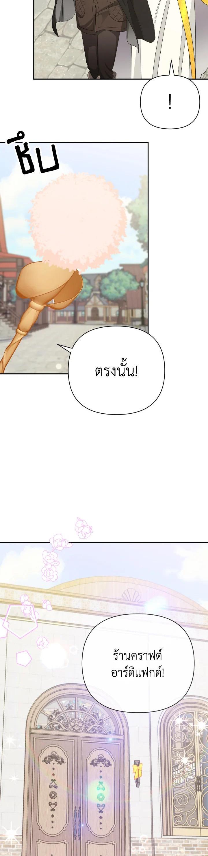 Manga-lc-com อ่านมังงะ อ่านการ์ตูน ออนไลน์ ฟรี Terrarium Adventure ตอนที่ 1 2 3 4 5 6 7 8 9 10 11 12 13 14 ฟรี ไม่มีโฆษณา Manga-lc - อ่าน มังงะ อ่าน การ์ตูน ออนไลน์ อ่านมังงะ ฟรี