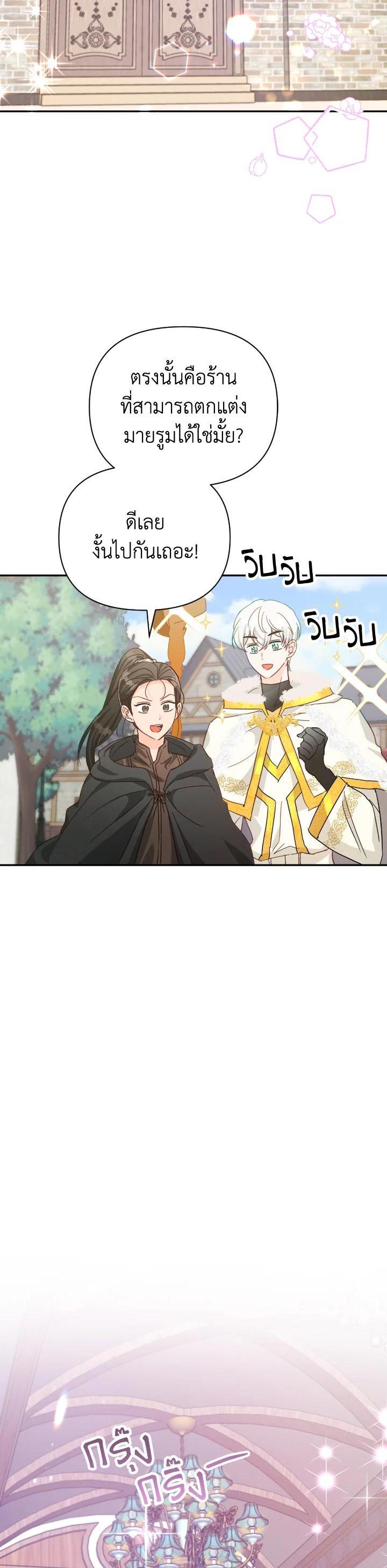 Manga-lc-com อ่านมังงะ อ่านการ์ตูน ออนไลน์ ฟรี Terrarium Adventure ตอนที่ 1 2 3 4 5 6 7 8 9 10 11 12 13 14 ฟรี ไม่มีโฆษณา Manga-lc - อ่าน มังงะ อ่าน การ์ตูน ออนไลน์ อ่านมังงะ ฟรี