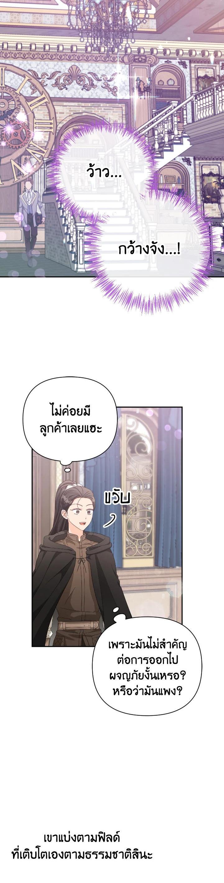 Manga-lc-com อ่านมังงะ อ่านการ์ตูน ออนไลน์ ฟรี Terrarium Adventure ตอนที่ 1 2 3 4 5 6 7 8 9 10 11 12 13 14 ฟรี ไม่มีโฆษณา Manga-lc - อ่าน มังงะ อ่าน การ์ตูน ออนไลน์ อ่านมังงะ ฟรี