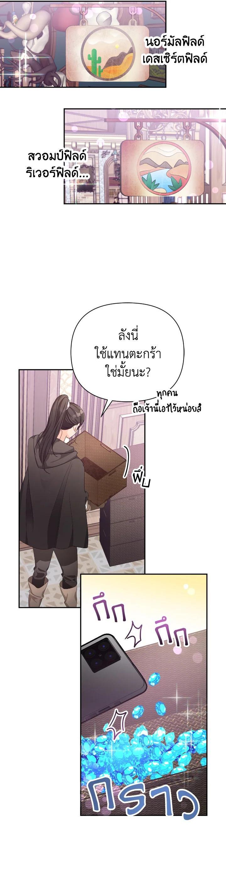Manga-lc-com อ่านมังงะ อ่านการ์ตูน ออนไลน์ ฟรี Terrarium Adventure ตอนที่ 1 2 3 4 5 6 7 8 9 10 11 12 13 14 ฟรี ไม่มีโฆษณา Manga-lc - อ่าน มังงะ อ่าน การ์ตูน ออนไลน์ อ่านมังงะ ฟรี
