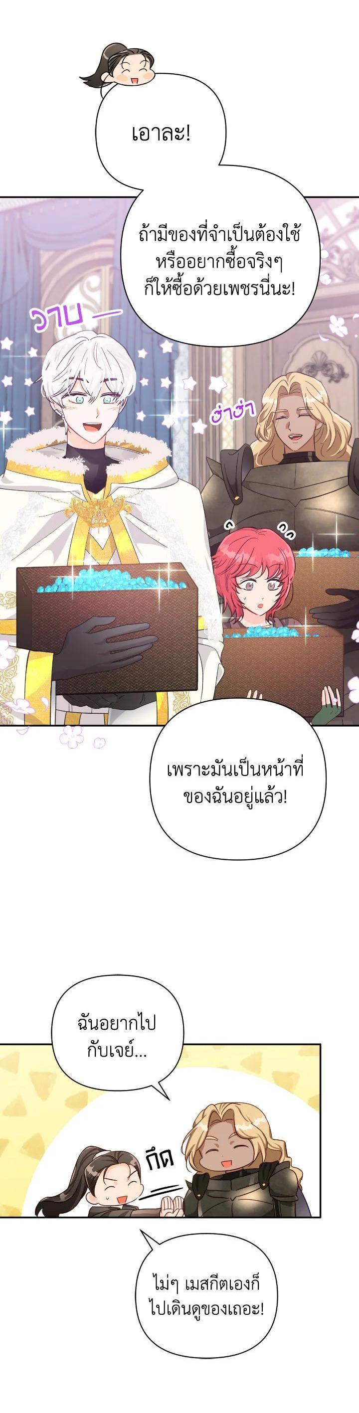 Manga-lc-com อ่านมังงะ อ่านการ์ตูน ออนไลน์ ฟรี Terrarium Adventure ตอนที่ 1 2 3 4 5 6 7 8 9 10 11 12 13 14 ฟรี ไม่มีโฆษณา Manga-lc - อ่าน มังงะ อ่าน การ์ตูน ออนไลน์ อ่านมังงะ ฟรี