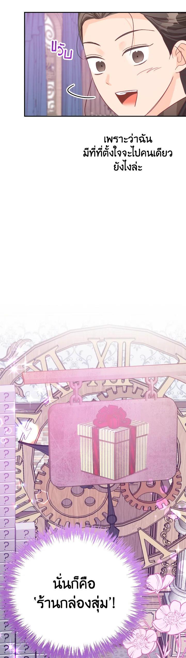 Manga-lc-com อ่านมังงะ อ่านการ์ตูน ออนไลน์ ฟรี Terrarium Adventure ตอนที่ 1 2 3 4 5 6 7 8 9 10 11 12 13 14 ฟรี ไม่มีโฆษณา Manga-lc - อ่าน มังงะ อ่าน การ์ตูน ออนไลน์ อ่านมังงะ ฟรี