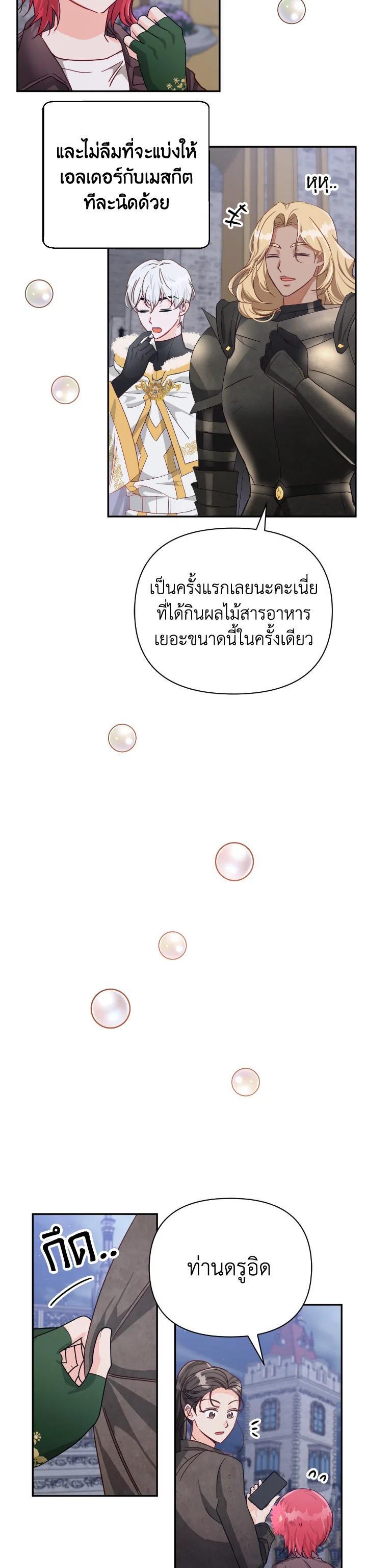 Manga-lc-com อ่านมังงะ อ่านการ์ตูน ออนไลน์ ฟรี Terrarium Adventure ตอนที่ 1 2 3 4 5 6 7 8 9 10 11 12 13 14 ฟรี ไม่มีโฆษณา Manga-lc - อ่าน มังงะ อ่าน การ์ตูน ออนไลน์ อ่านมังงะ ฟรี