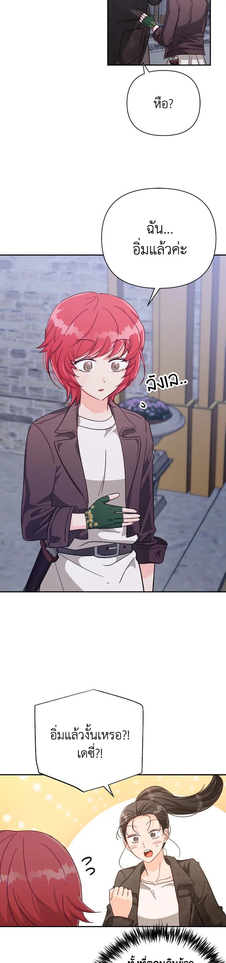 Manga-lc-com อ่านมังงะ อ่านการ์ตูน ออนไลน์ ฟรี Terrarium Adventure ตอนที่ 1 2 3 4 5 6 7 8 9 10 11 12 13 14 ฟรี ไม่มีโฆษณา Manga-lc - อ่าน มังงะ อ่าน การ์ตูน ออนไลน์ อ่านมังงะ ฟรี