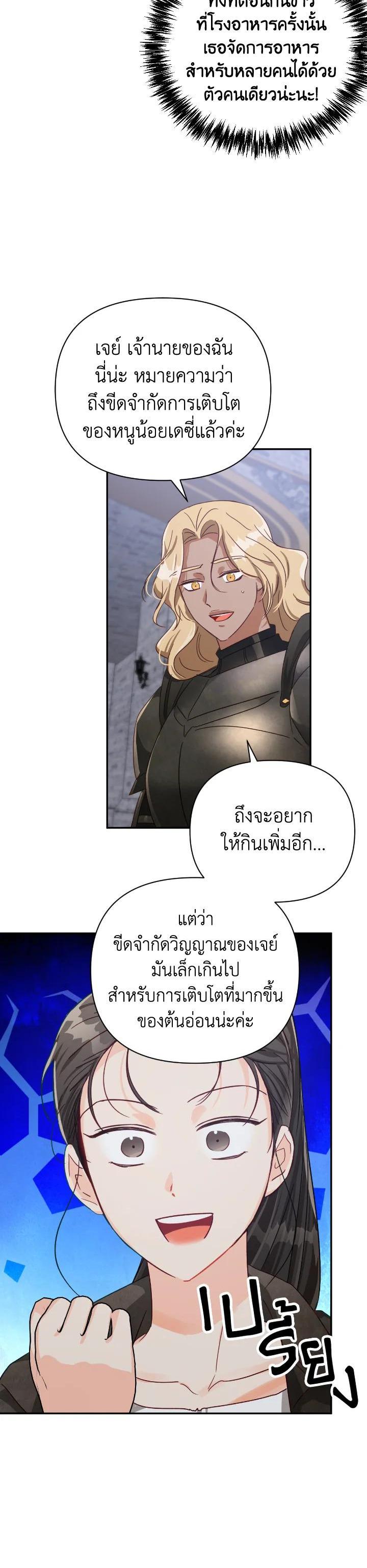 Manga-lc-com อ่านมังงะ อ่านการ์ตูน ออนไลน์ ฟรี Terrarium Adventure ตอนที่ 1 2 3 4 5 6 7 8 9 10 11 12 13 14 ฟรี ไม่มีโฆษณา Manga-lc - อ่าน มังงะ อ่าน การ์ตูน ออนไลน์ อ่านมังงะ ฟรี