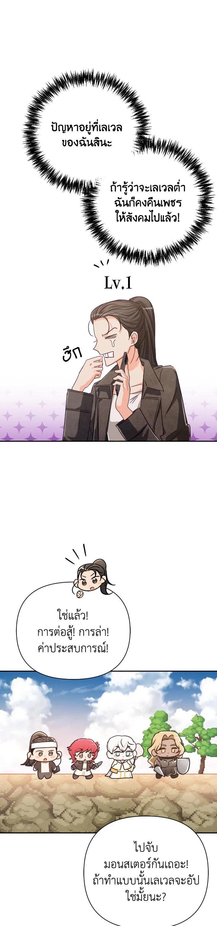 Manga-lc-com อ่านมังงะ อ่านการ์ตูน ออนไลน์ ฟรี Terrarium Adventure ตอนที่ 1 2 3 4 5 6 7 8 9 10 11 12 13 14 ฟรี ไม่มีโฆษณา Manga-lc - อ่าน มังงะ อ่าน การ์ตูน ออนไลน์ อ่านมังงะ ฟรี