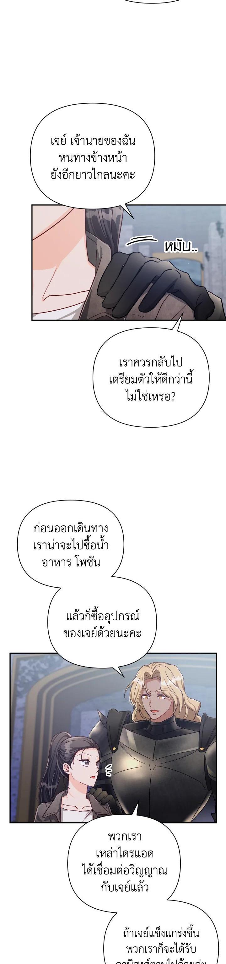 Manga-lc-com อ่านมังงะ อ่านการ์ตูน ออนไลน์ ฟรี Terrarium Adventure ตอนที่ 1 2 3 4 5 6 7 8 9 10 11 12 13 14 ฟรี ไม่มีโฆษณา Manga-lc - อ่าน มังงะ อ่าน การ์ตูน ออนไลน์ อ่านมังงะ ฟรี