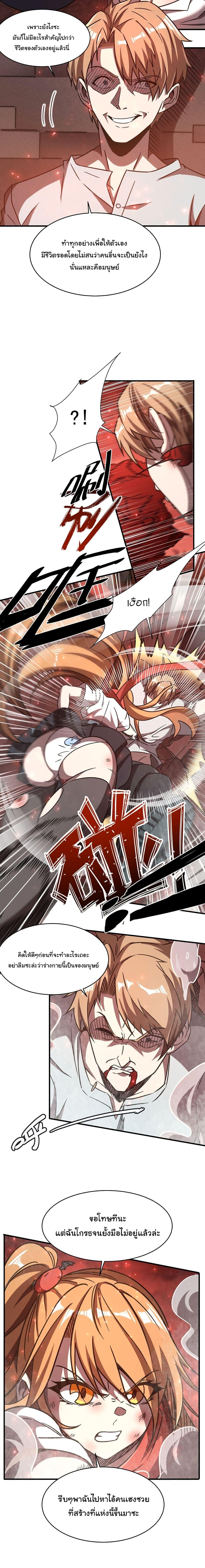 Manga-lc-com อ่านมังงะ อ่านการ์ตูน ออนไลน์ ฟรี Become a Witch in a World Full of Ghost Stories ตอนที่ 1 2 3 4 5 6 7 8 9 10 11 12 13 14 ฟรี ไม่มีโฆษณา Manga-lc - อ่าน มังงะ อ่าน การ์ตูน ออนไลน์ อ่านมังงะ ฟรี