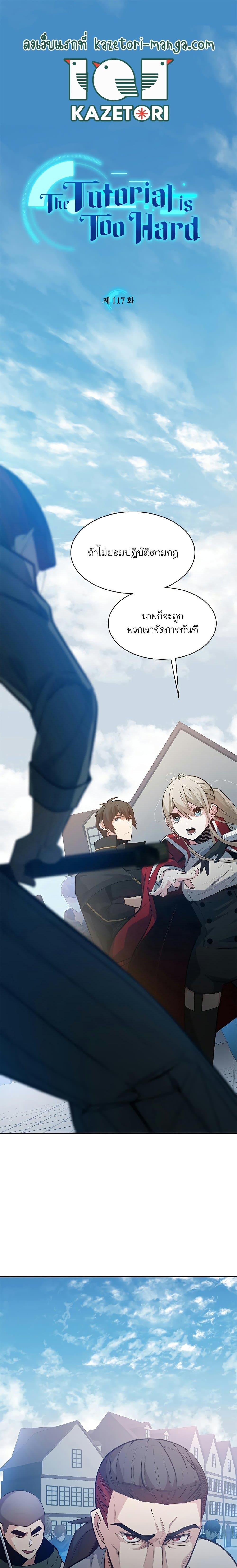 Manga-lc-com อ่านมังงะ อ่านการ์ตูน ออนไลน์ ฟรี The Tutorial is Too Hard ตอนที่ 1 2 3 4 5 6 7 8 9 10 11 12 13 14 ฟรี ไม่มีโฆษณา Manga-lc - อ่าน มังงะ อ่าน การ์ตูน ออนไลน์ อ่านมังงะ ฟรี