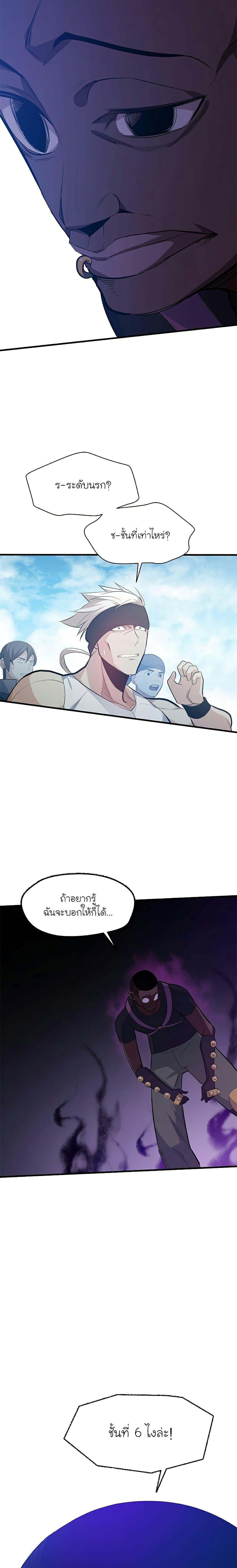 Manga-lc-com อ่านมังงะ อ่านการ์ตูน ออนไลน์ ฟรี The Tutorial is Too Hard ตอนที่ 1 2 3 4 5 6 7 8 9 10 11 12 13 14 ฟรี ไม่มีโฆษณา Manga-lc - อ่าน มังงะ อ่าน การ์ตูน ออนไลน์ อ่านมังงะ ฟรี