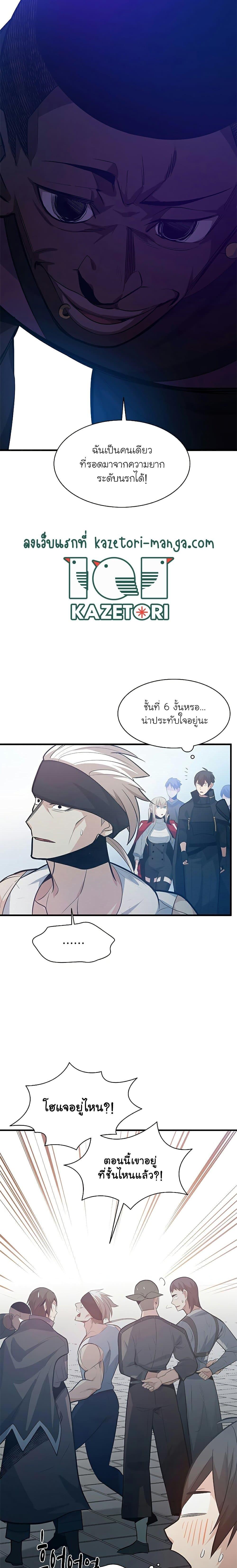 Manga-lc-com อ่านมังงะ อ่านการ์ตูน ออนไลน์ ฟรี The Tutorial is Too Hard ตอนที่ 1 2 3 4 5 6 7 8 9 10 11 12 13 14 ฟรี ไม่มีโฆษณา Manga-lc - อ่าน มังงะ อ่าน การ์ตูน ออนไลน์ อ่านมังงะ ฟรี