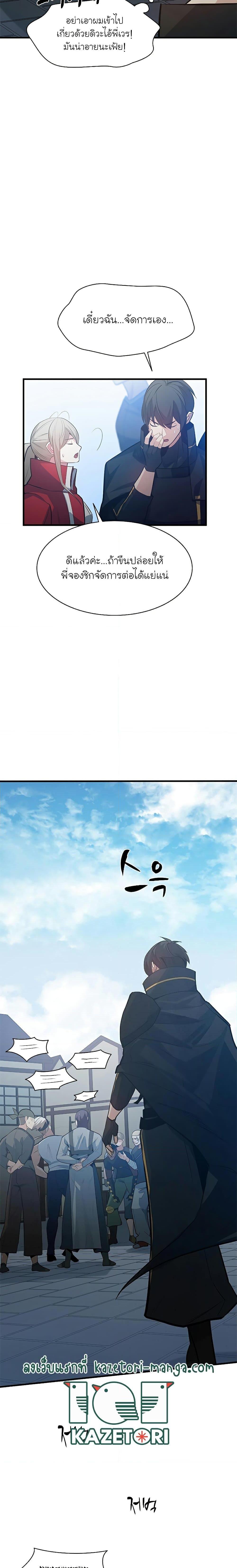 Manga-lc-com อ่านมังงะ อ่านการ์ตูน ออนไลน์ ฟรี The Tutorial is Too Hard ตอนที่ 1 2 3 4 5 6 7 8 9 10 11 12 13 14 ฟรี ไม่มีโฆษณา Manga-lc - อ่าน มังงะ อ่าน การ์ตูน ออนไลน์ อ่านมังงะ ฟรี