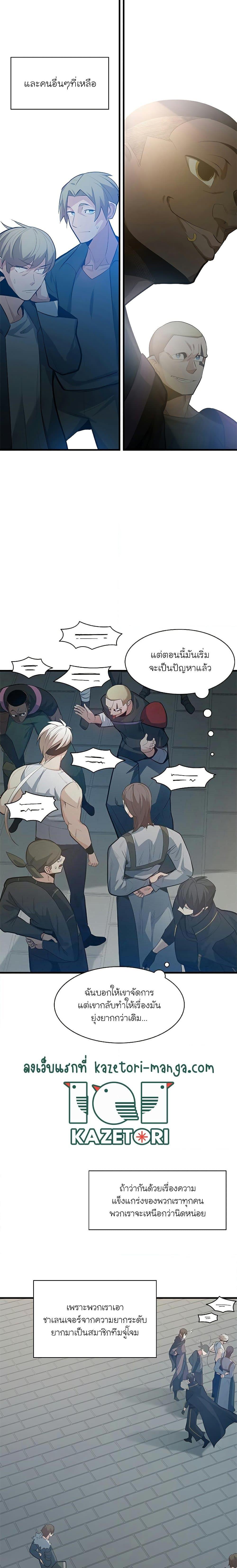 Manga-lc-com อ่านมังงะ อ่านการ์ตูน ออนไลน์ ฟรี The Tutorial is Too Hard ตอนที่ 1 2 3 4 5 6 7 8 9 10 11 12 13 14 ฟรี ไม่มีโฆษณา Manga-lc - อ่าน มังงะ อ่าน การ์ตูน ออนไลน์ อ่านมังงะ ฟรี