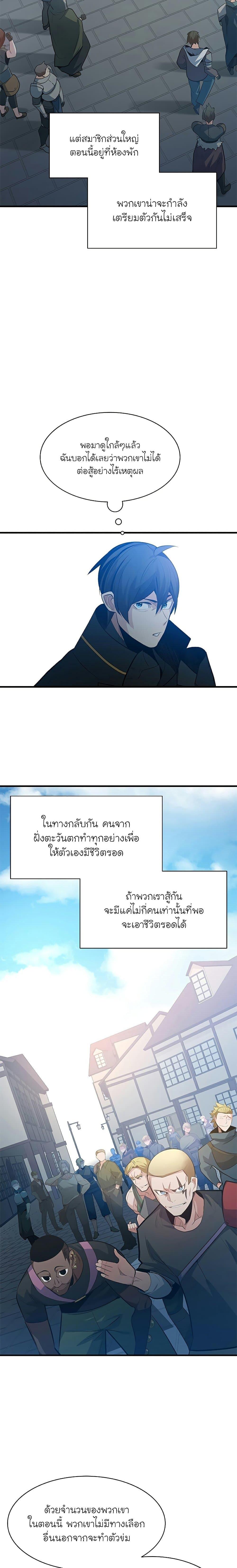 Manga-lc-com อ่านมังงะ อ่านการ์ตูน ออนไลน์ ฟรี The Tutorial is Too Hard ตอนที่ 1 2 3 4 5 6 7 8 9 10 11 12 13 14 ฟรี ไม่มีโฆษณา Manga-lc - อ่าน มังงะ อ่าน การ์ตูน ออนไลน์ อ่านมังงะ ฟรี