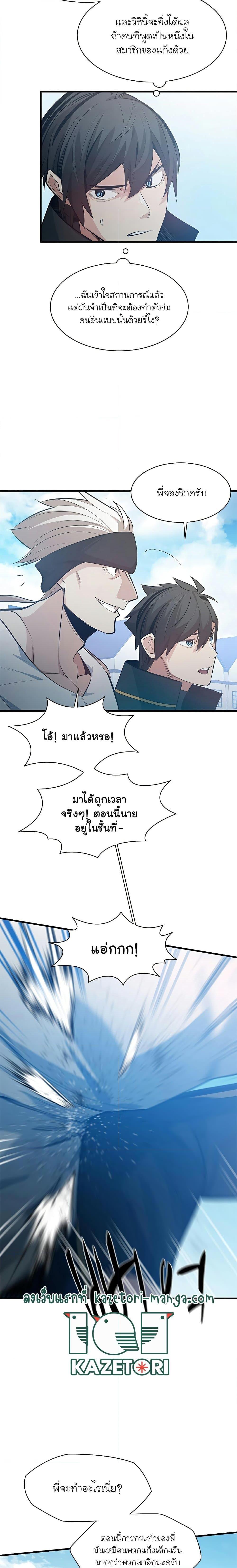 Manga-lc-com อ่านมังงะ อ่านการ์ตูน ออนไลน์ ฟรี The Tutorial is Too Hard ตอนที่ 1 2 3 4 5 6 7 8 9 10 11 12 13 14 ฟรี ไม่มีโฆษณา Manga-lc - อ่าน มังงะ อ่าน การ์ตูน ออนไลน์ อ่านมังงะ ฟรี