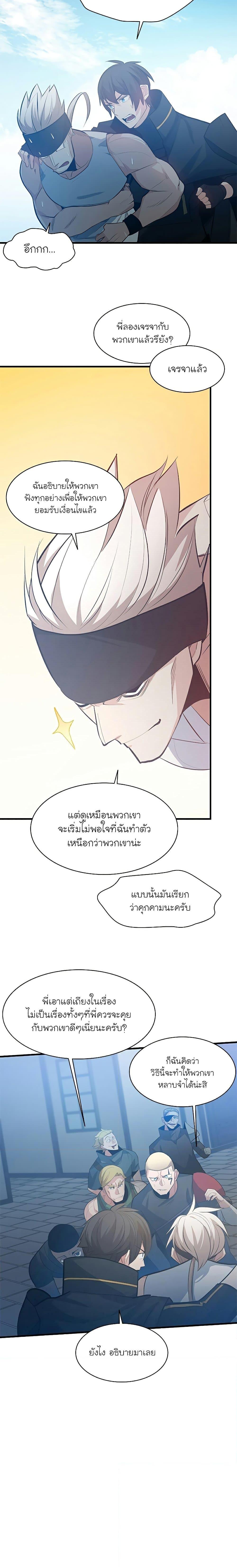 Manga-lc-com อ่านมังงะ อ่านการ์ตูน ออนไลน์ ฟรี The Tutorial is Too Hard ตอนที่ 1 2 3 4 5 6 7 8 9 10 11 12 13 14 ฟรี ไม่มีโฆษณา Manga-lc - อ่าน มังงะ อ่าน การ์ตูน ออนไลน์ อ่านมังงะ ฟรี