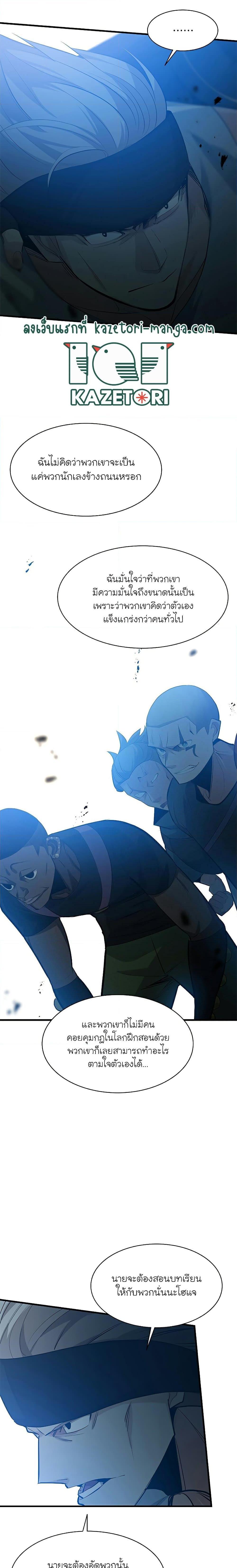 Manga-lc-com อ่านมังงะ อ่านการ์ตูน ออนไลน์ ฟรี The Tutorial is Too Hard ตอนที่ 1 2 3 4 5 6 7 8 9 10 11 12 13 14 ฟรี ไม่มีโฆษณา Manga-lc - อ่าน มังงะ อ่าน การ์ตูน ออนไลน์ อ่านมังงะ ฟรี