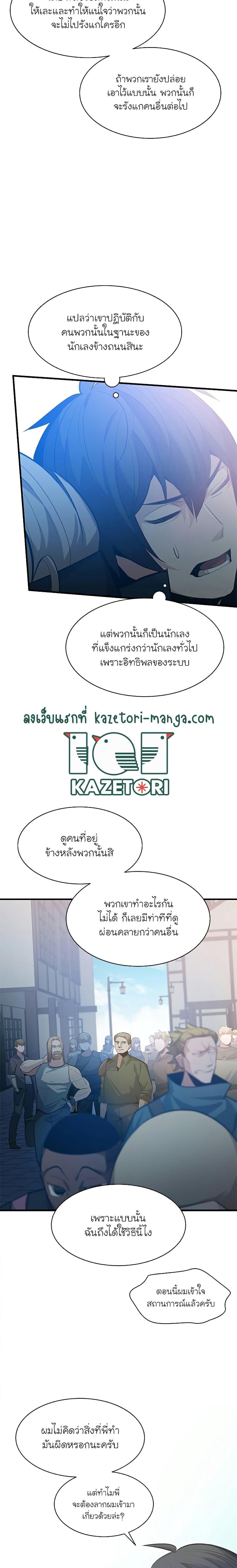 Manga-lc-com อ่านมังงะ อ่านการ์ตูน ออนไลน์ ฟรี The Tutorial is Too Hard ตอนที่ 1 2 3 4 5 6 7 8 9 10 11 12 13 14 ฟรี ไม่มีโฆษณา Manga-lc - อ่าน มังงะ อ่าน การ์ตูน ออนไลน์ อ่านมังงะ ฟรี