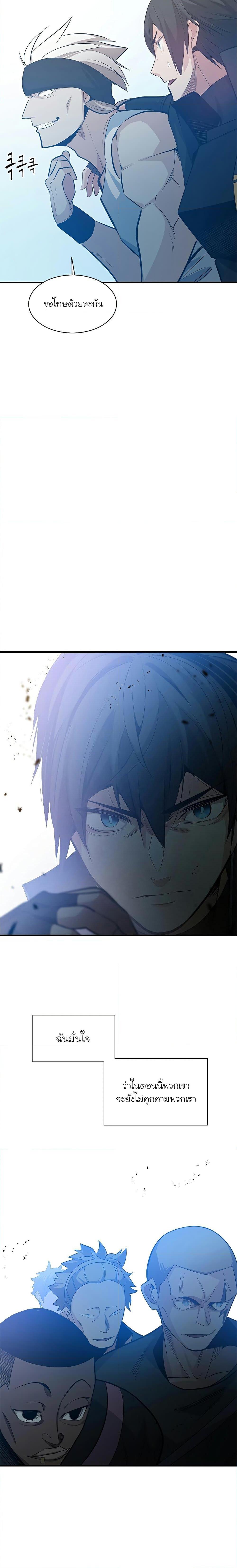 Manga-lc-com อ่านมังงะ อ่านการ์ตูน ออนไลน์ ฟรี The Tutorial is Too Hard ตอนที่ 1 2 3 4 5 6 7 8 9 10 11 12 13 14 ฟรี ไม่มีโฆษณา Manga-lc - อ่าน มังงะ อ่าน การ์ตูน ออนไลน์ อ่านมังงะ ฟรี