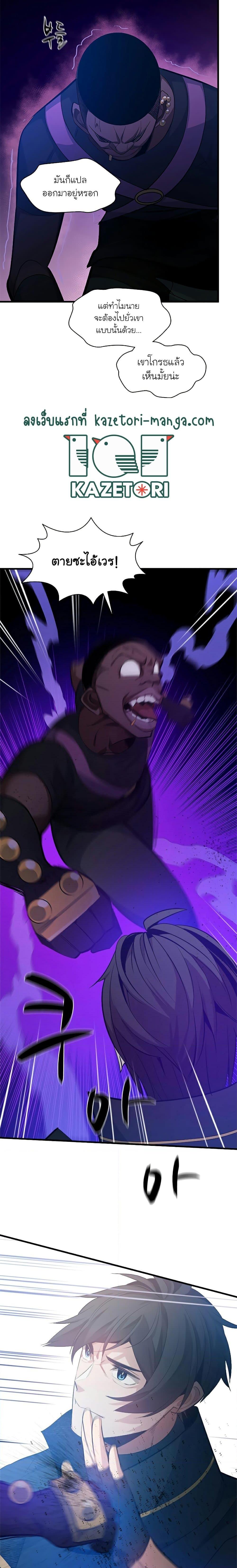 Manga-lc-com อ่านมังงะ อ่านการ์ตูน ออนไลน์ ฟรี The Tutorial is Too Hard ตอนที่ 1 2 3 4 5 6 7 8 9 10 11 12 13 14 ฟรี ไม่มีโฆษณา Manga-lc - อ่าน มังงะ อ่าน การ์ตูน ออนไลน์ อ่านมังงะ ฟรี