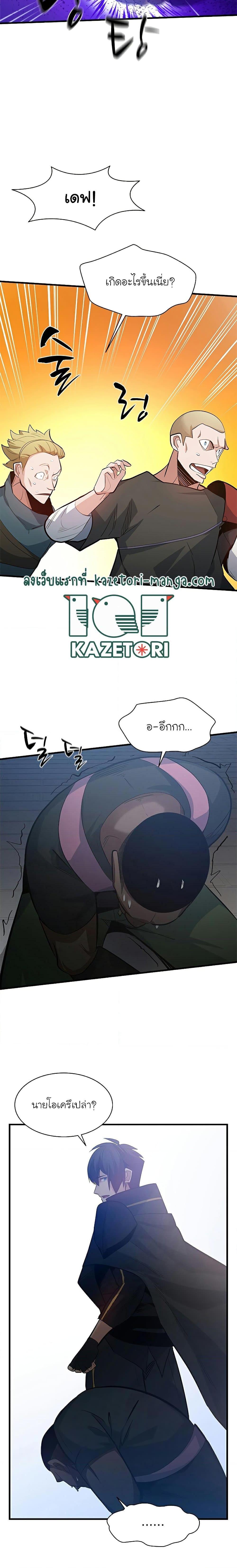 Manga-lc-com อ่านมังงะ อ่านการ์ตูน ออนไลน์ ฟรี The Tutorial is Too Hard ตอนที่ 1 2 3 4 5 6 7 8 9 10 11 12 13 14 ฟรี ไม่มีโฆษณา Manga-lc - อ่าน มังงะ อ่าน การ์ตูน ออนไลน์ อ่านมังงะ ฟรี