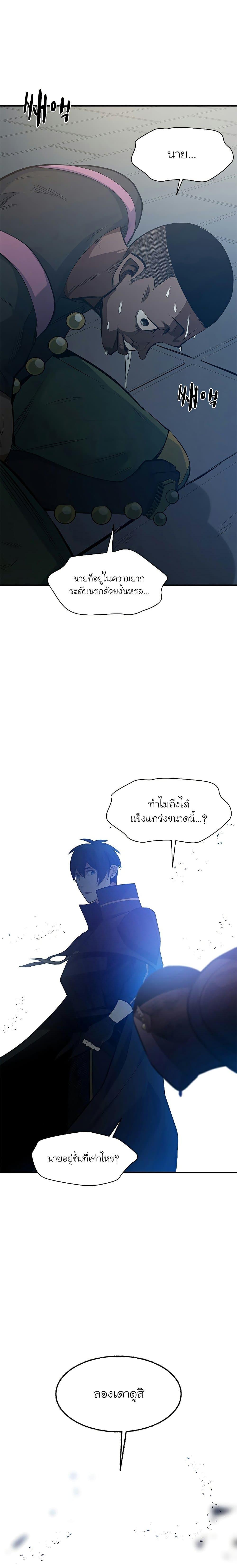 Manga-lc-com อ่านมังงะ อ่านการ์ตูน ออนไลน์ ฟรี The Tutorial is Too Hard ตอนที่ 1 2 3 4 5 6 7 8 9 10 11 12 13 14 ฟรี ไม่มีโฆษณา Manga-lc - อ่าน มังงะ อ่าน การ์ตูน ออนไลน์ อ่านมังงะ ฟรี