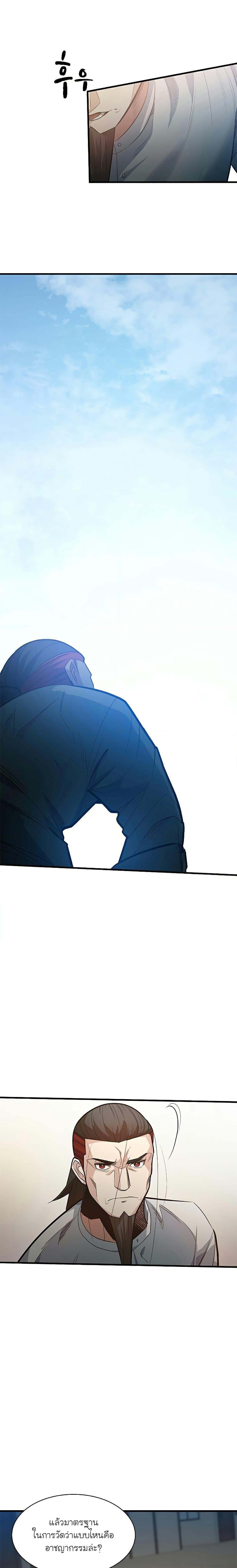 Manga-lc-com อ่านมังงะ อ่านการ์ตูน ออนไลน์ ฟรี The Tutorial is Too Hard ตอนที่ 1 2 3 4 5 6 7 8 9 10 11 12 13 14 ฟรี ไม่มีโฆษณา Manga-lc - อ่าน มังงะ อ่าน การ์ตูน ออนไลน์ อ่านมังงะ ฟรี