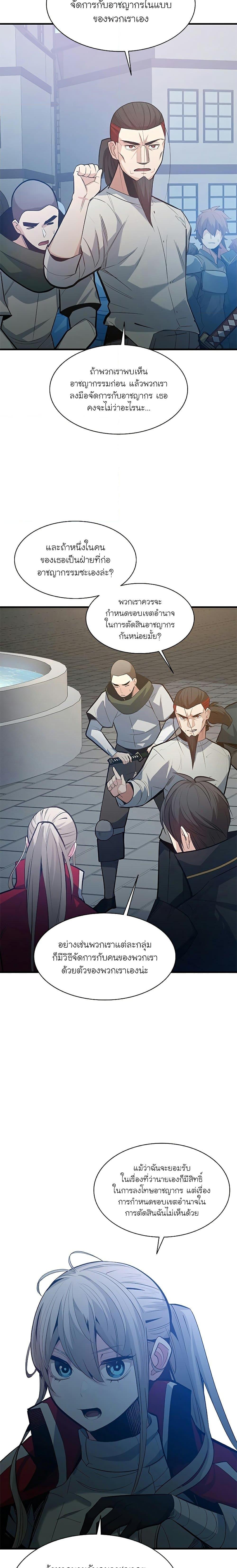 Manga-lc-com อ่านมังงะ อ่านการ์ตูน ออนไลน์ ฟรี The Tutorial is Too Hard ตอนที่ 1 2 3 4 5 6 7 8 9 10 11 12 13 14 ฟรี ไม่มีโฆษณา Manga-lc - อ่าน มังงะ อ่าน การ์ตูน ออนไลน์ อ่านมังงะ ฟรี