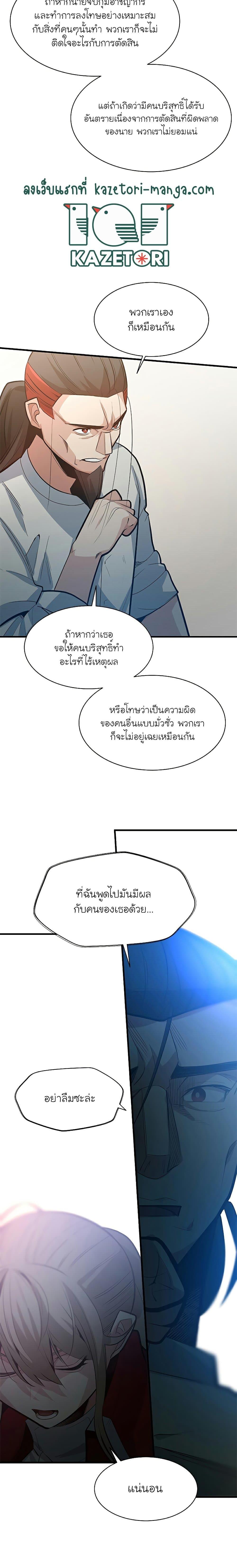 Manga-lc-com อ่านมังงะ อ่านการ์ตูน ออนไลน์ ฟรี The Tutorial is Too Hard ตอนที่ 1 2 3 4 5 6 7 8 9 10 11 12 13 14 ฟรี ไม่มีโฆษณา Manga-lc - อ่าน มังงะ อ่าน การ์ตูน ออนไลน์ อ่านมังงะ ฟรี
