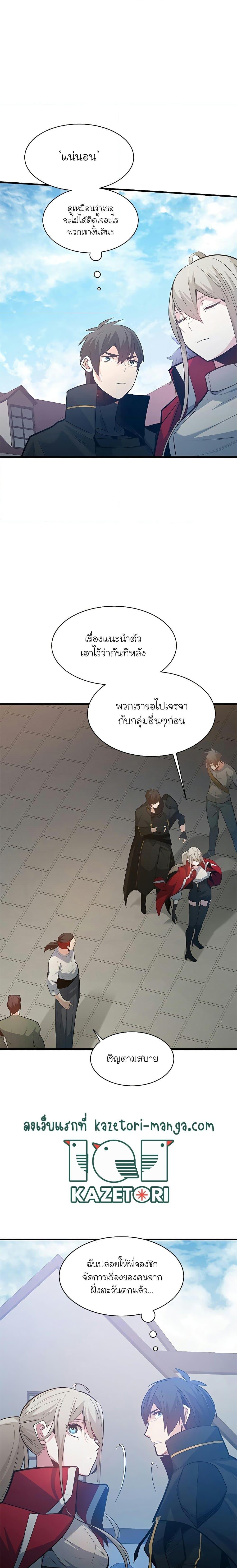 Manga-lc-com อ่านมังงะ อ่านการ์ตูน ออนไลน์ ฟรี The Tutorial is Too Hard ตอนที่ 1 2 3 4 5 6 7 8 9 10 11 12 13 14 ฟรี ไม่มีโฆษณา Manga-lc - อ่าน มังงะ อ่าน การ์ตูน ออนไลน์ อ่านมังงะ ฟรี
