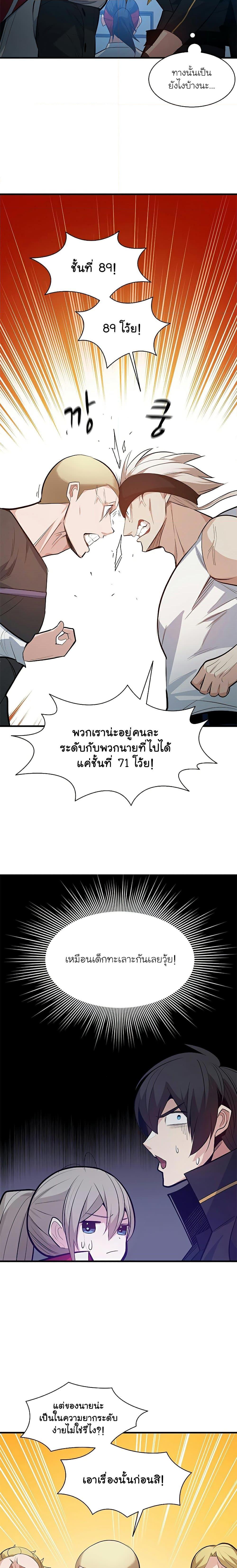Manga-lc-com อ่านมังงะ อ่านการ์ตูน ออนไลน์ ฟรี The Tutorial is Too Hard ตอนที่ 1 2 3 4 5 6 7 8 9 10 11 12 13 14 ฟรี ไม่มีโฆษณา Manga-lc - อ่าน มังงะ อ่าน การ์ตูน ออนไลน์ อ่านมังงะ ฟรี