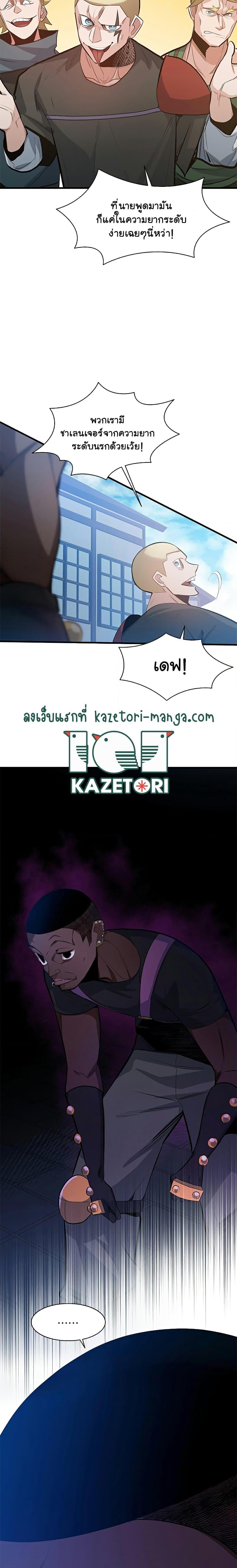 Manga-lc-com อ่านมังงะ อ่านการ์ตูน ออนไลน์ ฟรี The Tutorial is Too Hard ตอนที่ 1 2 3 4 5 6 7 8 9 10 11 12 13 14 ฟรี ไม่มีโฆษณา Manga-lc - อ่าน มังงะ อ่าน การ์ตูน ออนไลน์ อ่านมังงะ ฟรี