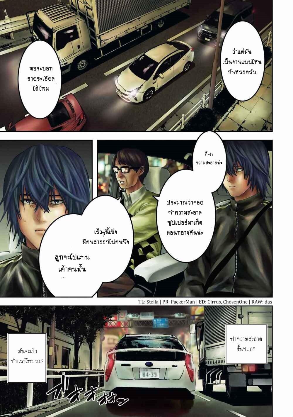 Manga-lc-com อ่านมังงะ อ่านการ์ตูน ออนไลน์ ฟรี Murazukuri Game no NPC ga Namami no Ningen to Shika Omoe Nai ตอนที่ 1 2 3 4 5 6 7 8 9 10 11 12 13 14 ฟรี ไม่มีโฆษณา Manga-lc - อ่าน มังงะ อ่าน การ์ตูน ออนไลน์ อ่านมังงะ ฟรี