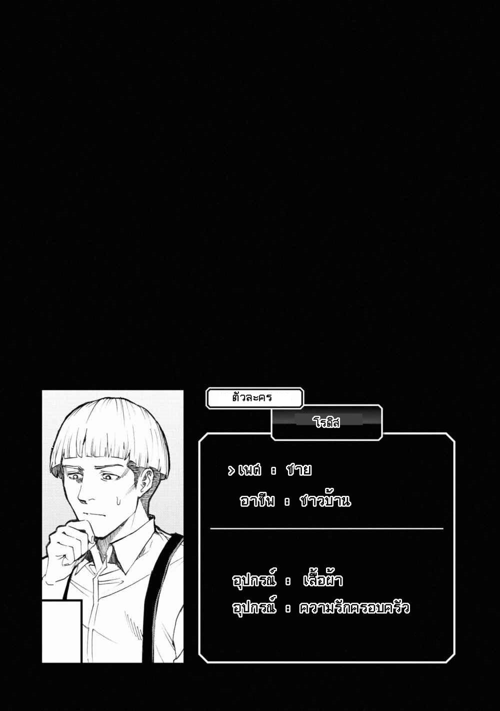 Manga-lc-com อ่านมังงะ อ่านการ์ตูน ออนไลน์ ฟรี Murazukuri Game no NPC ga Namami no Ningen to Shika Omoe Nai ตอนที่ 1 2 3 4 5 6 7 8 9 10 11 12 13 14 ฟรี ไม่มีโฆษณา Manga-lc - อ่าน มังงะ อ่าน การ์ตูน ออนไลน์ อ่านมังงะ ฟรี