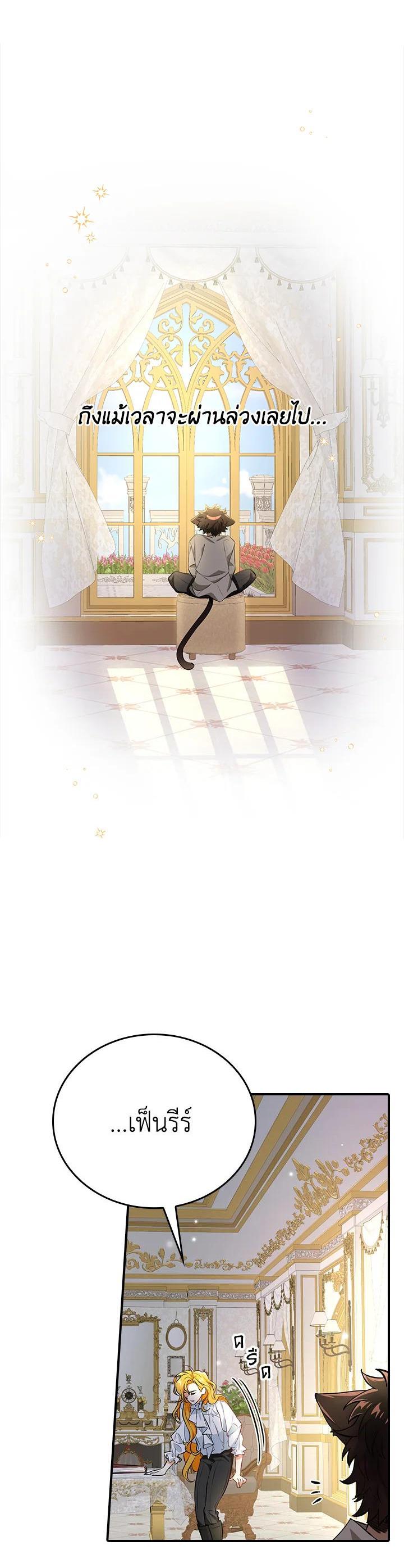 Manga-lc-com อ่านมังงะ อ่านการ์ตูน ออนไลน์ ฟรี The Grand Duke’s Pet ตอนที่ 1 2 3 4 5 6 7 8 9 10 11 12 13 14 ฟรี ไม่มีโฆษณา Manga-lc - อ่าน มังงะ อ่าน การ์ตูน ออนไลน์ อ่านมังงะ ฟรี