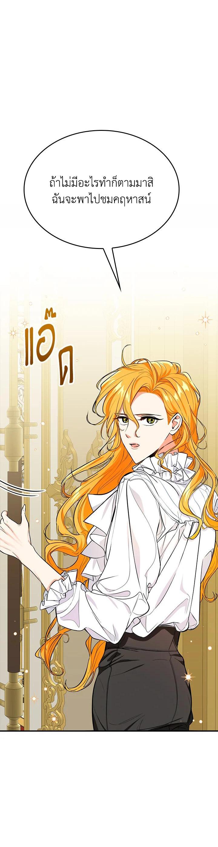 Manga-lc-com อ่านมังงะ อ่านการ์ตูน ออนไลน์ ฟรี The Grand Duke’s Pet ตอนที่ 1 2 3 4 5 6 7 8 9 10 11 12 13 14 ฟรี ไม่มีโฆษณา Manga-lc - อ่าน มังงะ อ่าน การ์ตูน ออนไลน์ อ่านมังงะ ฟรี