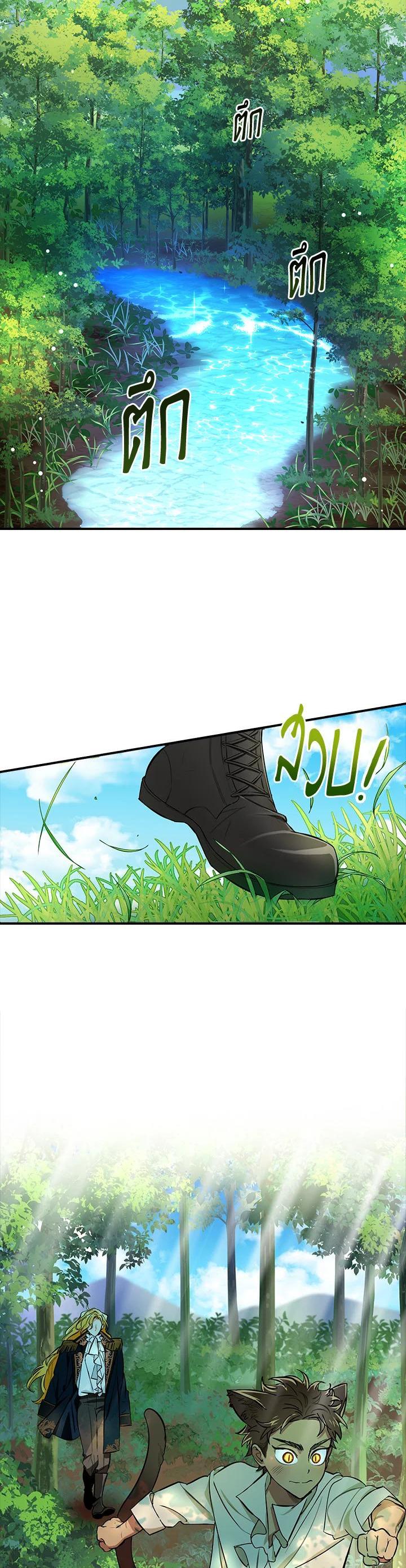 Manga-lc-com อ่านมังงะ อ่านการ์ตูน ออนไลน์ ฟรี The Grand Duke’s Pet ตอนที่ 1 2 3 4 5 6 7 8 9 10 11 12 13 14 ฟรี ไม่มีโฆษณา Manga-lc - อ่าน มังงะ อ่าน การ์ตูน ออนไลน์ อ่านมังงะ ฟรี