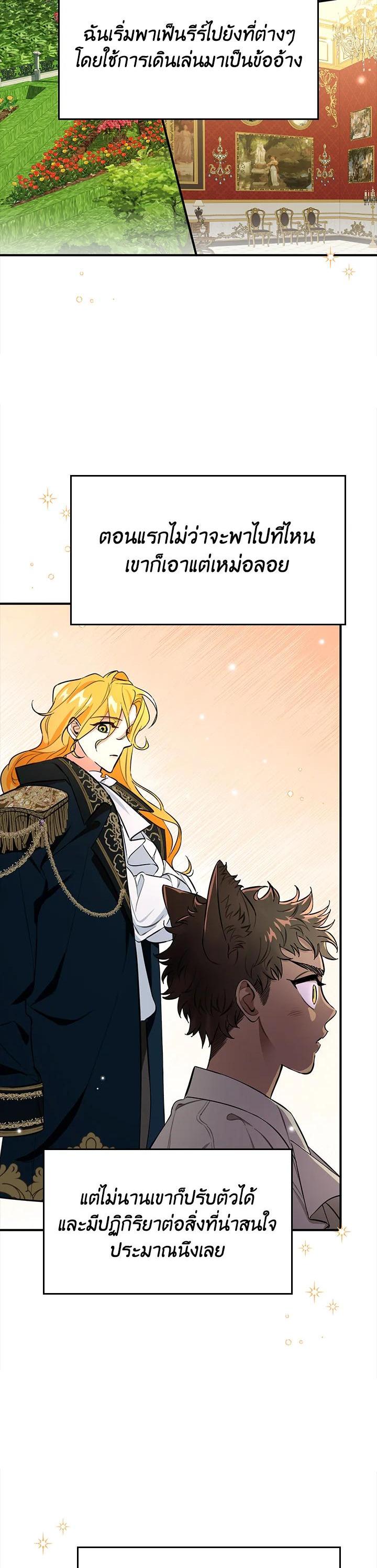 Manga-lc-com อ่านมังงะ อ่านการ์ตูน ออนไลน์ ฟรี The Grand Duke’s Pet ตอนที่ 1 2 3 4 5 6 7 8 9 10 11 12 13 14 ฟรี ไม่มีโฆษณา Manga-lc - อ่าน มังงะ อ่าน การ์ตูน ออนไลน์ อ่านมังงะ ฟรี