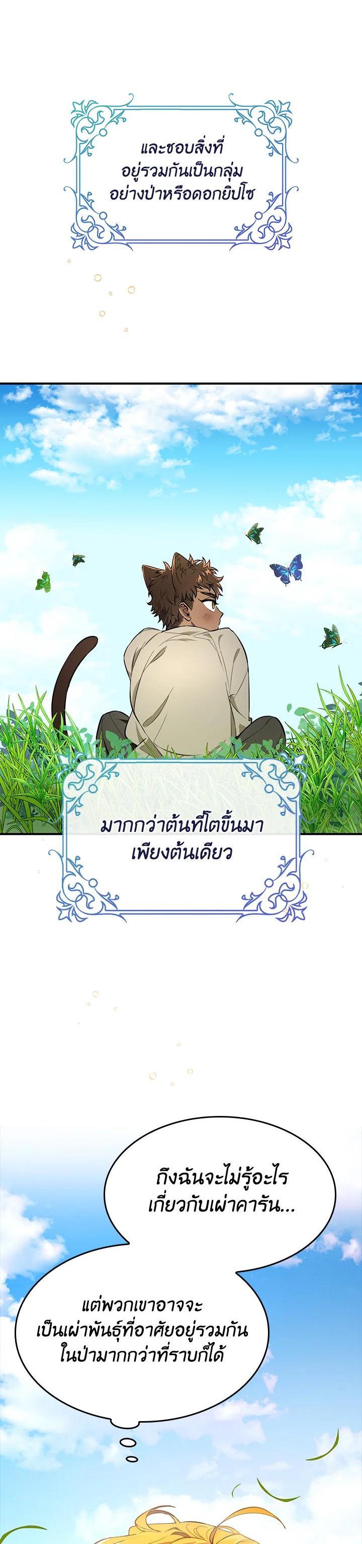 Manga-lc-com อ่านมังงะ อ่านการ์ตูน ออนไลน์ ฟรี The Grand Duke’s Pet ตอนที่ 1 2 3 4 5 6 7 8 9 10 11 12 13 14 ฟรี ไม่มีโฆษณา Manga-lc - อ่าน มังงะ อ่าน การ์ตูน ออนไลน์ อ่านมังงะ ฟรี