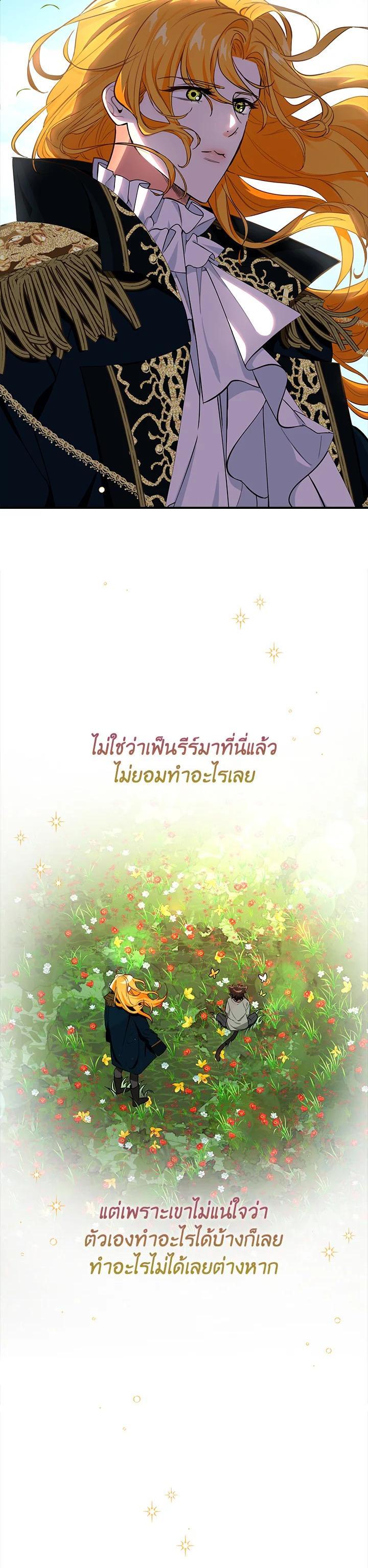 Manga-lc-com อ่านมังงะ อ่านการ์ตูน ออนไลน์ ฟรี The Grand Duke’s Pet ตอนที่ 1 2 3 4 5 6 7 8 9 10 11 12 13 14 ฟรี ไม่มีโฆษณา Manga-lc - อ่าน มังงะ อ่าน การ์ตูน ออนไลน์ อ่านมังงะ ฟรี