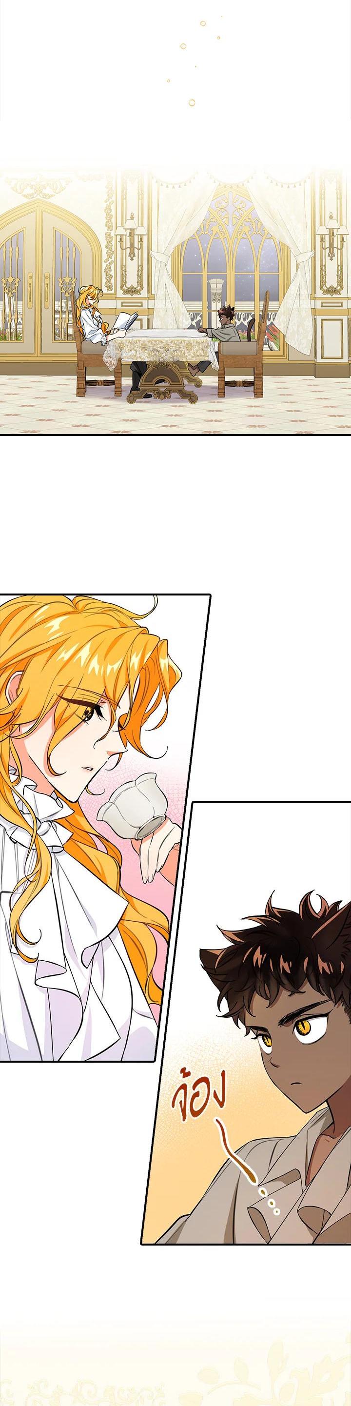 Manga-lc-com อ่านมังงะ อ่านการ์ตูน ออนไลน์ ฟรี The Grand Duke’s Pet ตอนที่ 1 2 3 4 5 6 7 8 9 10 11 12 13 14 ฟรี ไม่มีโฆษณา Manga-lc - อ่าน มังงะ อ่าน การ์ตูน ออนไลน์ อ่านมังงะ ฟรี