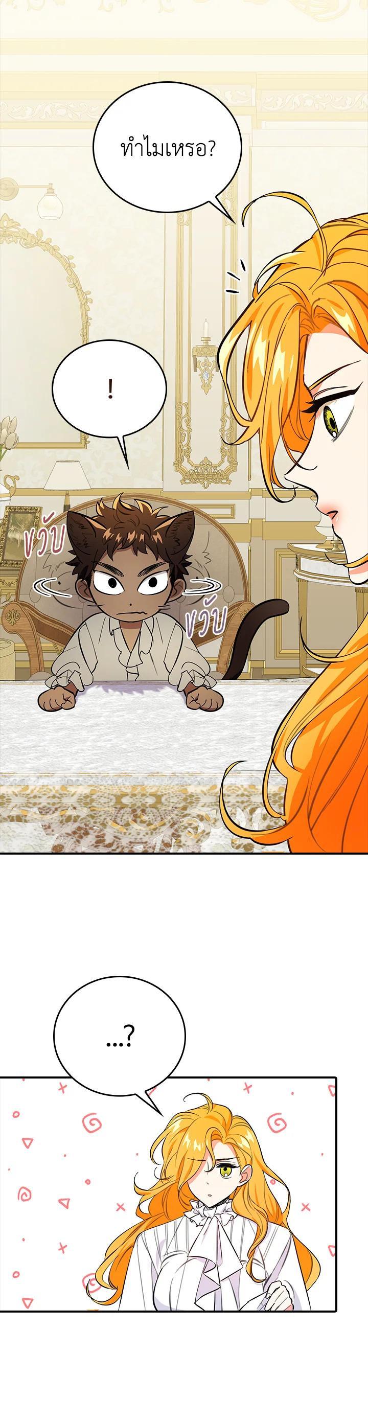 Manga-lc-com อ่านมังงะ อ่านการ์ตูน ออนไลน์ ฟรี The Grand Duke’s Pet ตอนที่ 1 2 3 4 5 6 7 8 9 10 11 12 13 14 ฟรี ไม่มีโฆษณา Manga-lc - อ่าน มังงะ อ่าน การ์ตูน ออนไลน์ อ่านมังงะ ฟรี