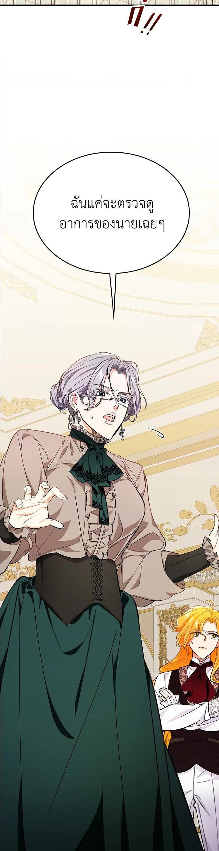 Manga-lc-com อ่านมังงะ อ่านการ์ตูน ออนไลน์ ฟรี The Grand Duke’s Pet ตอนที่ 1 2 3 4 5 6 7 8 9 10 11 12 13 14 ฟรี ไม่มีโฆษณา Manga-lc - อ่าน มังงะ อ่าน การ์ตูน ออนไลน์ อ่านมังงะ ฟรี