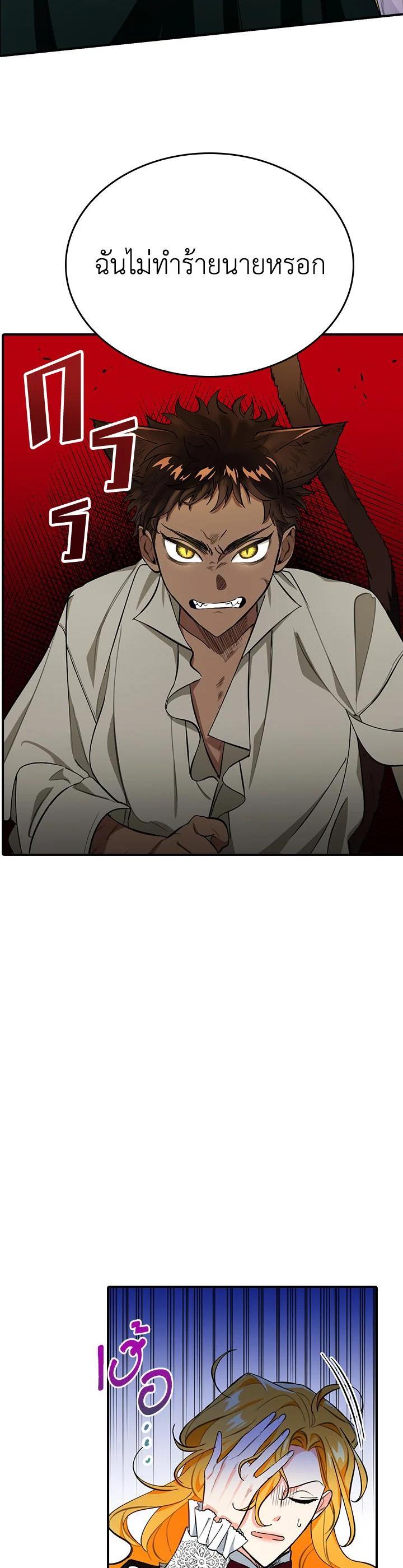 Manga-lc-com อ่านมังงะ อ่านการ์ตูน ออนไลน์ ฟรี The Grand Duke’s Pet ตอนที่ 1 2 3 4 5 6 7 8 9 10 11 12 13 14 ฟรี ไม่มีโฆษณา Manga-lc - อ่าน มังงะ อ่าน การ์ตูน ออนไลน์ อ่านมังงะ ฟรี